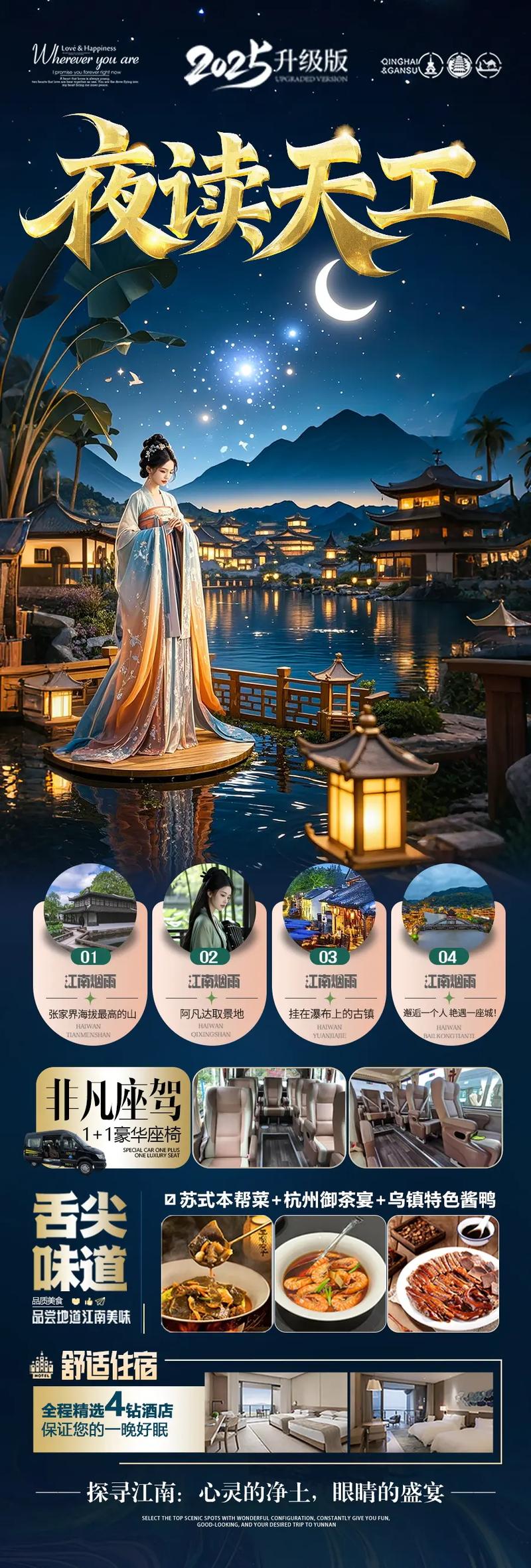 探秘仙境·湖南魅力張家界，開啟你的自然奇緣之旅