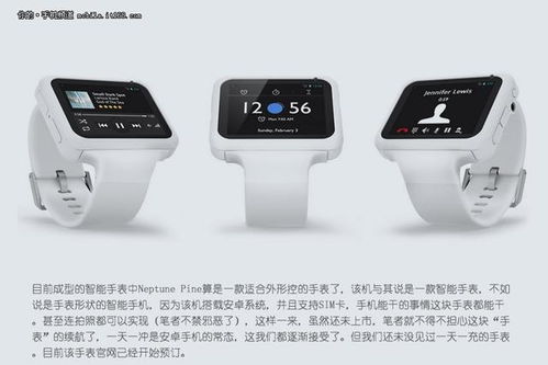 可穿戴設備戰場升級 多款重磅智能手表即將發布