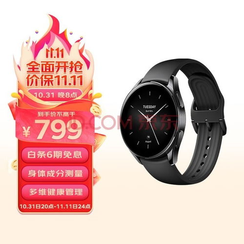小米智能手表獲阿聯(lián)酋tdra認(rèn)證 redmi watch 3 active新進(jìn)展